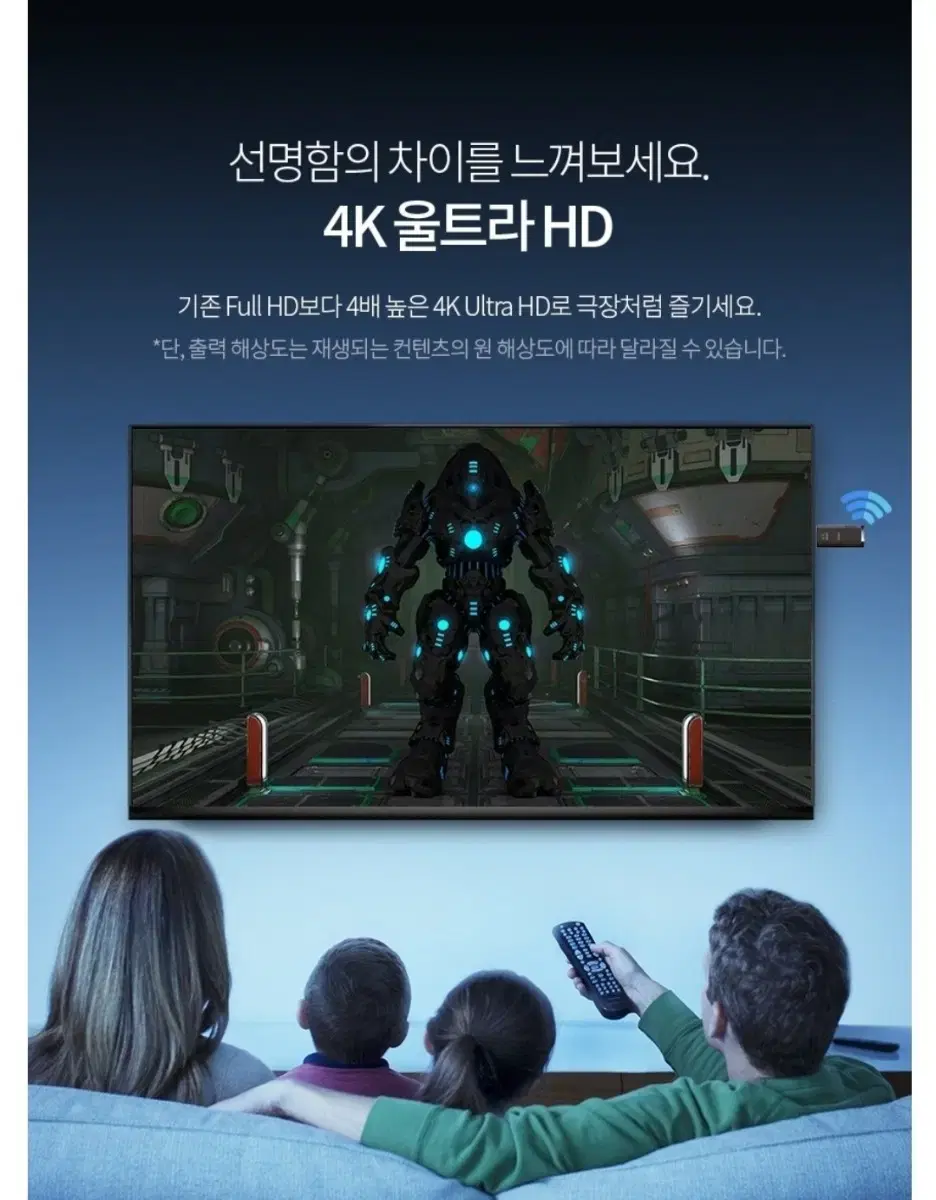 코시 4K UHD 미라캐스트 미러링 핸드폰 TV연결 어댑터 CK3476W